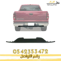 جلده صدام خلفي تاهو 2000-2006