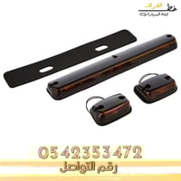 جميحيات سلفرادو 2007-2013