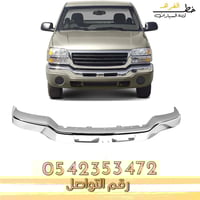 صدام امامي جمس سييرا 2000-2006