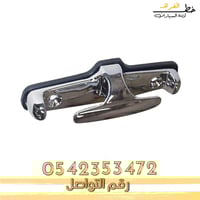 شنكار حوض جمس سييرا 2007-2013 قطع الغيار للسيارات