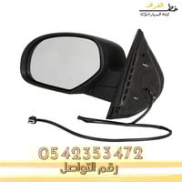 مراية باب سلفرادو بدون شارة