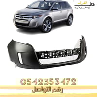 صدام امامي فورد ايدج 2011-2014