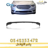 دقن صدام امامي فورد تورس 2013-2019