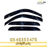 بلاستيك قزاز جمس يوكن 2007-2014