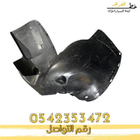 بطانة رفرف جمس يوكن 2007-2014