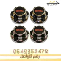 اغطية جنوط جمس سييرا 2000-2006 6مسمار