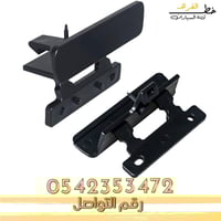 قفل تكاية تاهو 2007-2014