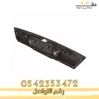 اسطب عاكس خلفي جراند ماركيز 2006-2011