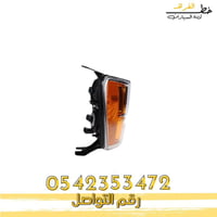 شمعة نور جمس سييرا 2007-2013 قطع الغيار للسيارات