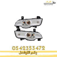 كشاف صدام شفروليه ترافرس