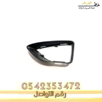 برواز غطاء كشاف فيوجن اسود