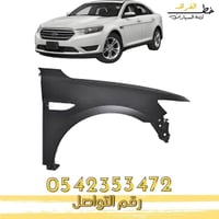 رفرف فورد تورس 2013-2019