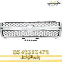 شبك سلفرادو اتش دي