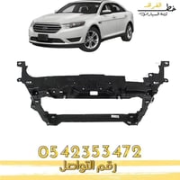 صاجة داخلية تورس 2013-2019