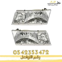 شمعة نور جراند ماركيز 1998-2002