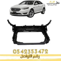 صاجة داخلية تورس 2010-2012