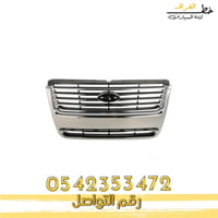 شبك اكسبلور 2006-2010