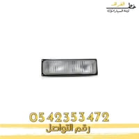 اسطب تحت الشمعة جمس يوكن 1993-1999