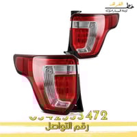 اسطب خلفي اكسبلور 2016-2018 - يمين جهة الراكب