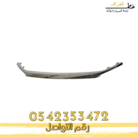 شبك فيوجن علوي رقم 1