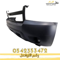 صدام امامي شفرولية تاهو 2007-2014