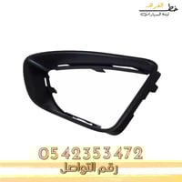 برواز غطاء كشاف فيوجن اسود