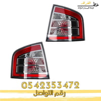 اسطب خلفي فورد ايدج 2007-2010