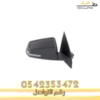 مراية باب باشارة ترافرس 2009-2012