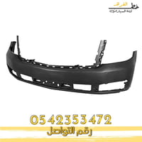 صدام امامي تاهو بدون حساس 2015-2020