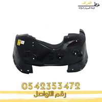 بطانة رفرف جمس يوكن 2007-2014