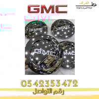 غطاء جنط جمس دينالي 2007-2014