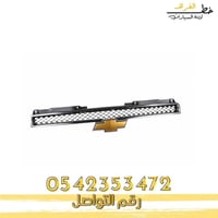 بكج شبك شفرولية تاهو 2007-2014