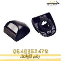 قاعدة لمبة اللوحة شفروليه تاهو 2000-2006