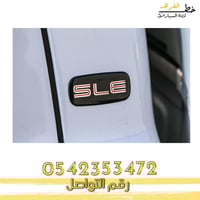 علامة جمس SLE