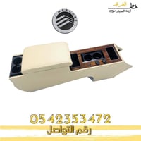 تكاية ماركيز 2006-2011 بيج