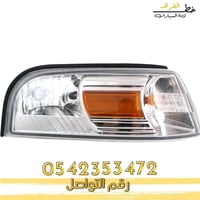 اسطب ركن جراند ماركيز 2006-2011