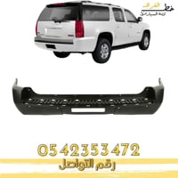 صدام خلفي جمس دينالي 2007-2014