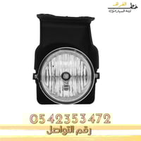 كشاف صدام سيرا جمس سيرا 2000-2006 قطع الغيار للسيا...