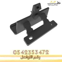 قفل تكاية تاهو 2007-2014