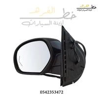 مراية باب جمس يوكن 2007-2013