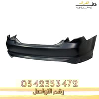 صدام خلفي فورد فيوجن