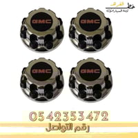 اغطية جنوط جمس سييرا 2000-2006 8مسمار