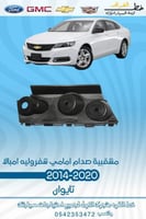 مشقبية صدام امامي امبالا 2014-2020