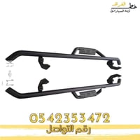 دعسات جانبيه جمس سييرا 2016-2019 غماره طقم