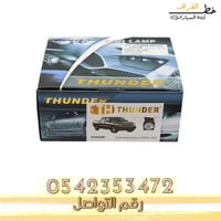 كشاف صدام سيرا جمس سيرا 2000-2006 قطع الغيار للسيا...