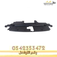 عازل الشبك اكسبديشن 2007-2014