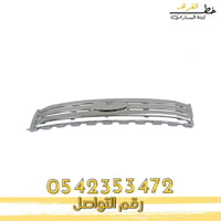 شبك فورد ايدج 2007-2010