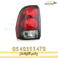 اسطب خلفي بليزر 2000-2006