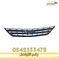 شبك نيكل امبالا 2014-2020