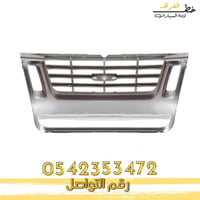 شبك اكسبلور 2006-2010